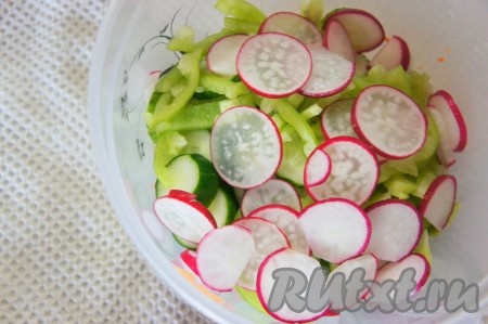 Добавить тонко нарезанный редис.