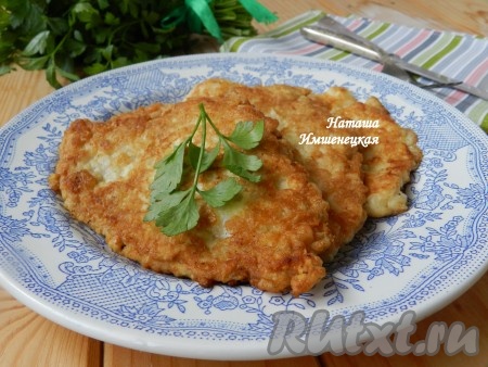 Рецепт отбивных из индейки