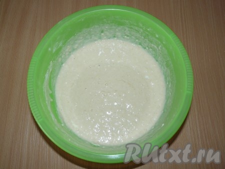 Хорошо перемешать.