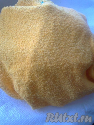 Замотать в  чистое полотенце и дать остыть. 