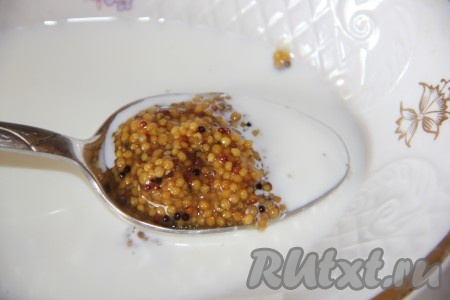 Горчицу смешать со сливками.
