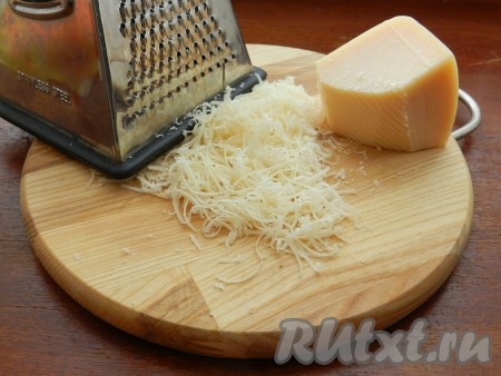Сыр натереть на мелкой терке.
