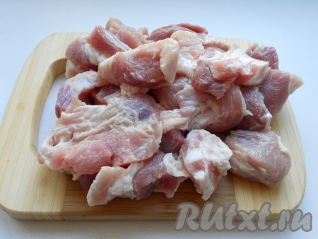 Сначала нужно подготовить все продукты. Свинину нарезать средними кусочками.