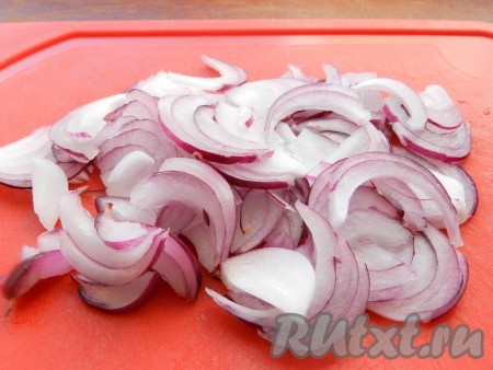 Лук очистить и нарезать тонкими полукольцами.