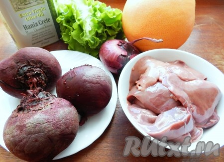 Ингредиенты для приготовления теплого салата с куриной печенью