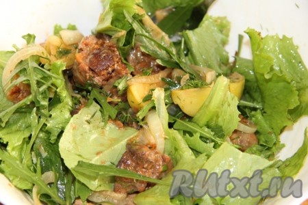 Поливаем  салат соусом и аккуратно перемешиваем, лучше – руками. 
