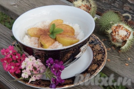 Ароматно и вкусно!
