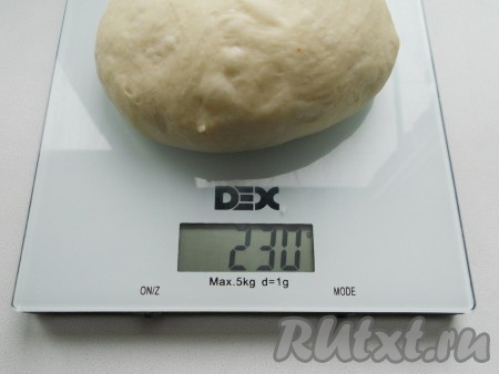 Готовое тесто обмять немного и разделить на 9 частей. 8 частей должны быть абсолютно одинаковыми, одна - больше. Теста у меня получилось 950 грамм, поэтому одна часть у меня получилась 230 грамм, остальные - по 90 грамм.
