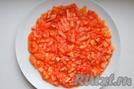 На каждом помидоре сделать крестообразный надрез и залить кипятком на минуты 2, затем поместить в ледяную воду, снять кожицу и нарезать кубиками.
