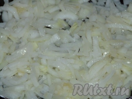 Лук почистить, нарезать полукольцами и обжарить на растительном масле.