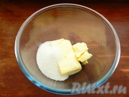 Размягченное масло соединить с оставшимся сахаром.
