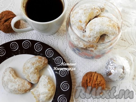 Вкусное, хрустящее печенье с грецкими орехами готово.