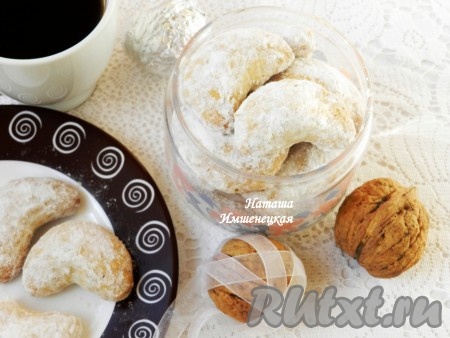 Печенье с грецкими орехами