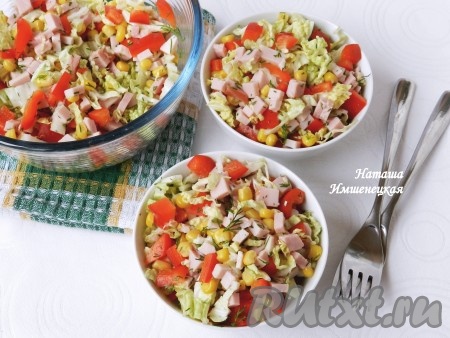 Салат с ветчиной, кукурузой и перцем 