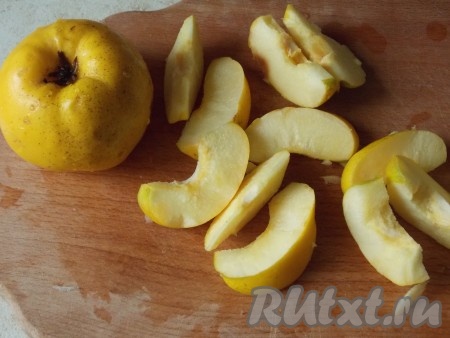 Режем айву на небольшие дольки, примерно как у мандарина.&nbsp;
