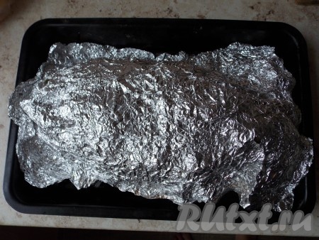 Накрываем &nbsp;сверху фольгой.&nbsp;
