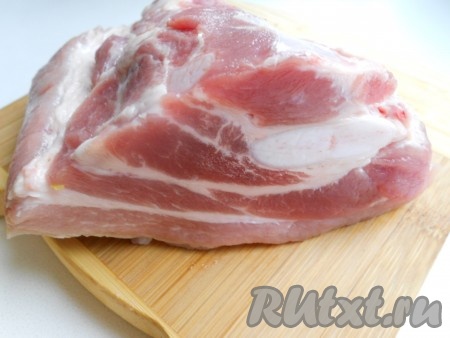 Хороший кусок грудинки помыть и обсушить бумажным полотенцем.