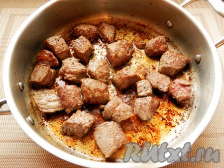 Мясо нарезать небольшими кусочками и обжарить до золотистой корочки на растительном масле, посолить и поперчить.
