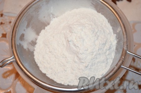 Муку просеять в тесто (немного муки оставить и смешать с изюмом). Перемешать