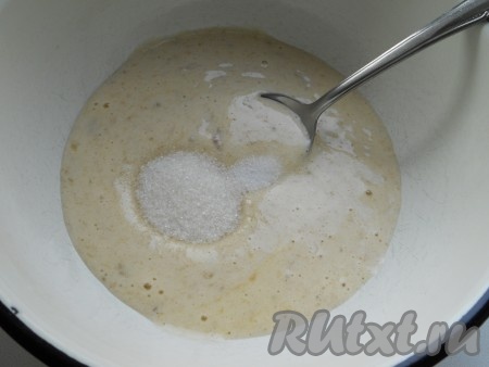 Перелить массу в глубокую миску. Добавить соль, сахар и соду.