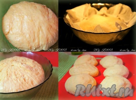 Тесто накрыть влажным полотенцем и поставить в разогретую до 40 градусов духовку на 20-30 минут. Оно должно хорошо подняться. Готовое тесто разделить на 6 равных частей.