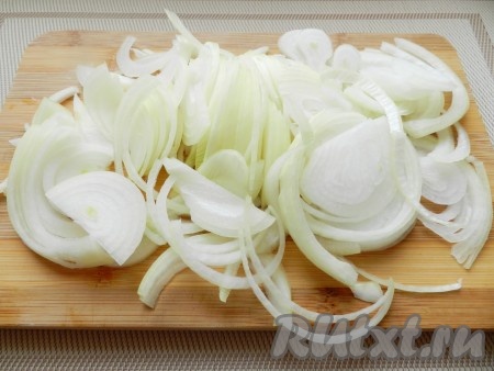 Лук нарезать полукольцами.