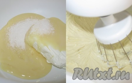 Для приготовления крема соединить творог, сгущенное молоко и ванильный сахар, взбить до однородной массы без комочков.
