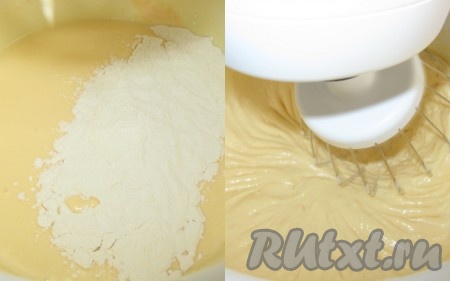 Далее частями всыпать просеянную муку и на небольшой скорости перемешать до однородной консистенции теста без комочков.
