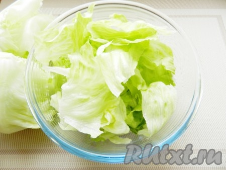 Салат айсберг порвать руками.