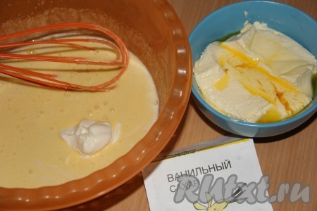 Затем добавить ванильный сахар, растопленный маргарин, майонез, соду (погасить). Всё хорошо перемешать.