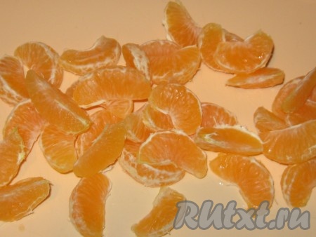 Мандарины желательно брать сладкие. Очистить мандарины, разобрать на дольки, если есть косточки, удалить.