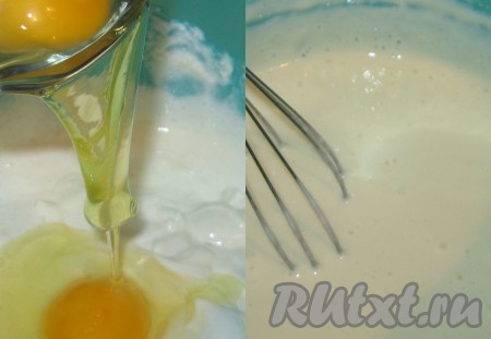 Затем добавить яйца и перемешать венчиком до однородности (взбивать не нужно). Творожное тесто получится не очень густым.