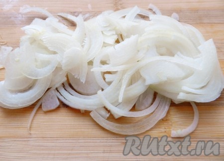 Репчатый лук очистить, нарезать тонкими полукольцами.
