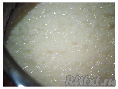 Процесс расщепления все еще продолжается. Огонь можно убавить.
