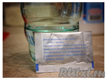 Разбавляем в 100 мл воды пепсин на кончике ножа. 