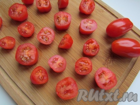 Помидоры черри вымойте, просушите и разрежьте пополам или кружками.
