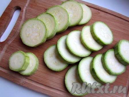 Цукини нарежьте кружками, толщиной около 1 см.