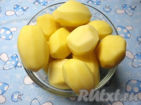 Сырой картофель очистить, вымыть.
