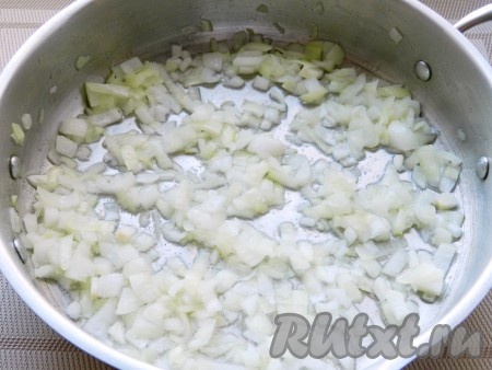 Лук и чеснок очистить. Лук мелко нарезать, чеснок пропустить через пресс. Добавить лук с чесноком в сковороду с растительным маслом и обжарить на среднем огне до мягкости (в течение 4-5 минут), иногда помешивая.