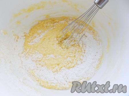 Всыпать часть муки, разрыхлитель, соль, перемешать на низких оборотах миксера. Постепенно добавить оставшуюся муку, хорошо перемешивая тесто. Добавляя муку, не забывайте ориентироваться на консистенцию замешиваемого теста. Тесто должно получиться кремообразным, однородным, в меру густым.