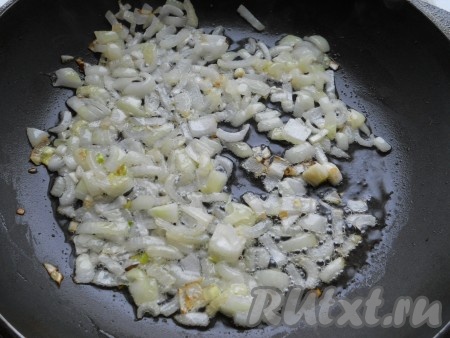 Обжарить лук на среднем огне, помешивая, до золотистого цвета.