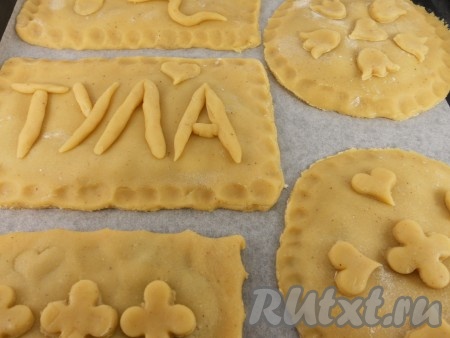 Сверху домашние тульские пряники можно украсить вырезанными из теста различными фигурками, смочив нижнюю сторону фигурок немного водой. Противень застелить пергаментной бумагой, переложить на него тульские пряники с помощью лопатки.