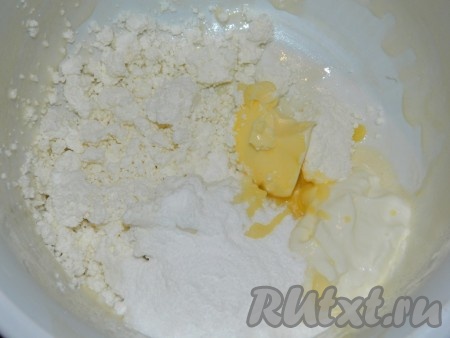 А в это время делаем начинку: смешиваем творог, сахарную пудру, масло и сметану, слегка взбивая... но только чуть, чтоб она не стала жидкая, но хорошо перемешалась и стала однородная.
