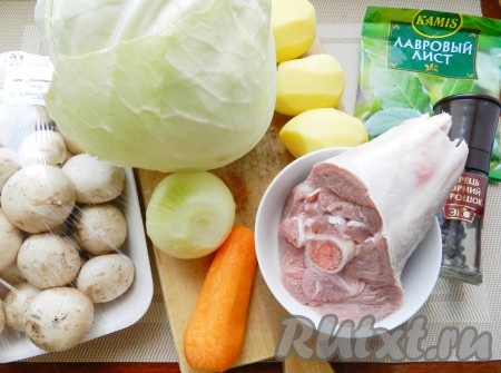 Подготовить продукты для приготовления щей с шампиньонами и свежей капустой.