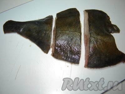 Разрезаем камбалу на порционные кусочки.
