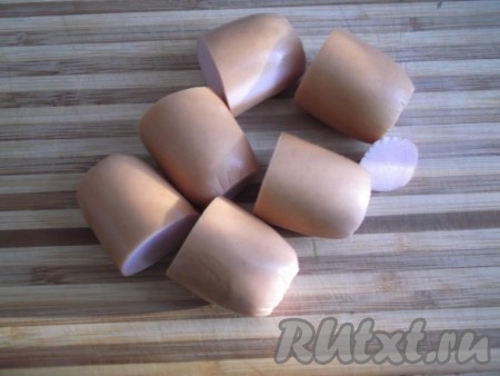 Сосисок можете брать и больше, только и спагетти тогда надо брать больше. Сосиски очищаем от слюды. Режем их на кусочки шириной 3-4 сантиметра.