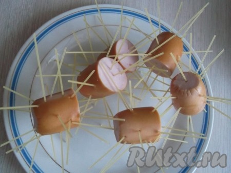 Так поступаем со всеми кусочками сосисок, прокалывая их спагетти.