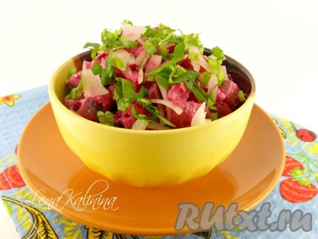 Салат с селёдкой, яйцами и свеклой 
