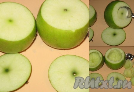 Яблоки вымыть, обсушить бумажным полотенцем, срезать ножом верхушки (их не выбрасывать - это будут крышечки!), аккуратно фруктовой ложечкой вычистить сердцевинку и немного яблочной мякоти (мякоть тоже оставить - для начинки). Должны получиться полые горшочки.
