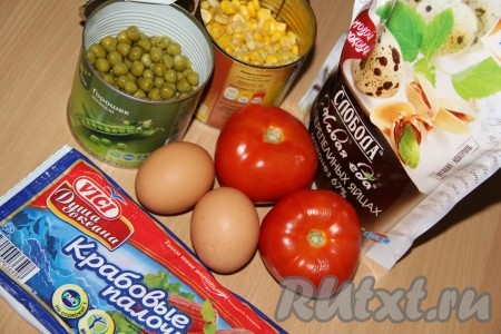 Подготовить продукты для салата "Конфетти". Яйца сварить в течение 10 минут с момента закипания воды, остудить их и очистить. Помидоры вымыть. Крабовые палочки, если они заморожены, разморозить, снять упаковку.